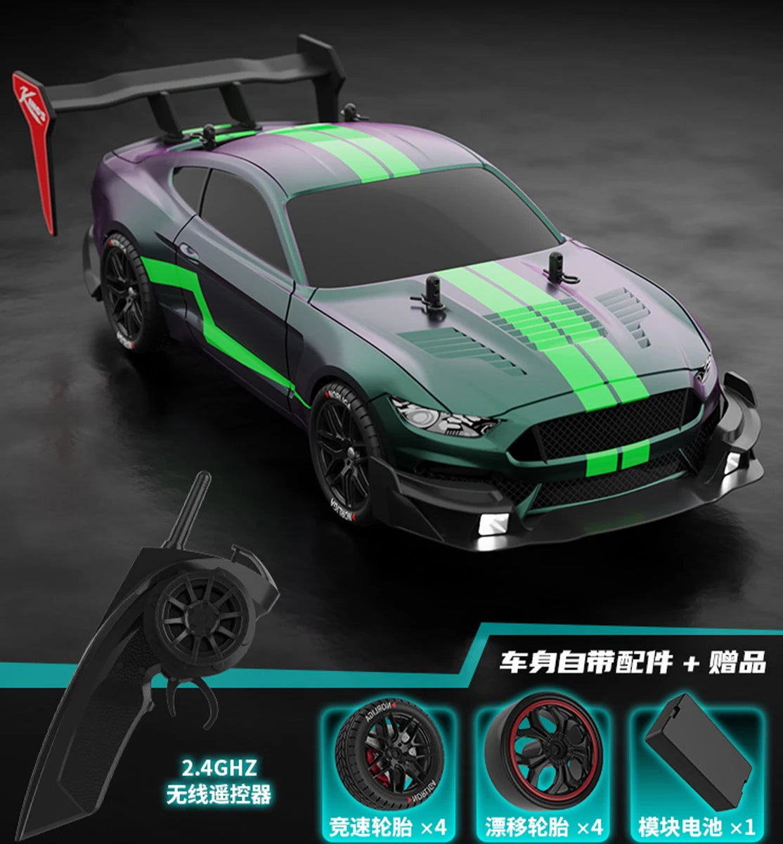 RTR MUSTANG 2.4G Drift Car 1:14 4WD Electric Remote Control Cars High Speed Racing Car