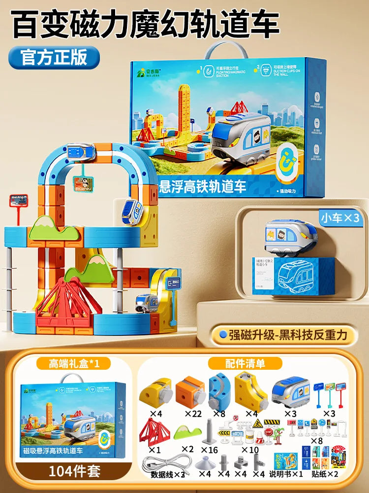 Hot Selling Magnetic Car Stem Racing Car Railtrack Set Montessori Motorized Train