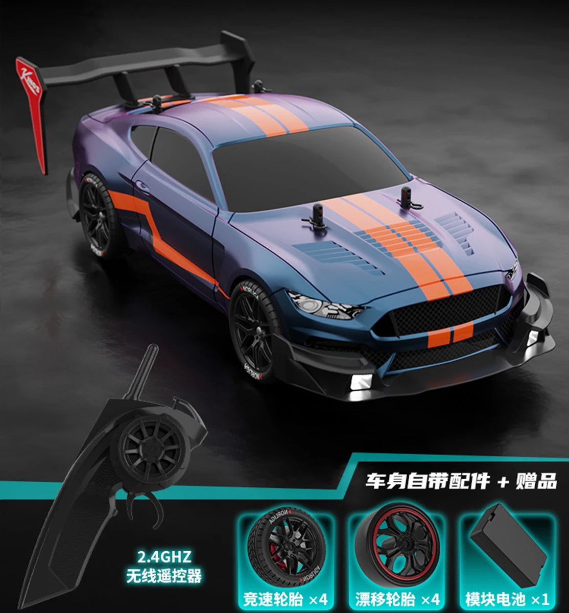 RTR MUSTANG 2.4G Drift Car 1:14 4WD Electric Remote Control Cars High Speed Racing Car