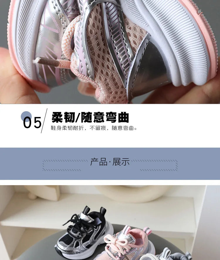 Girls' Sports Shoes 2026 New Style Soft Sole Children's Casual Shoes Fashionable Breathable Stripe Dad Shoes for Kids Boy