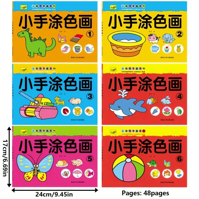 46-Page Kids Drawing & Painting Coloring Book - Educational Art