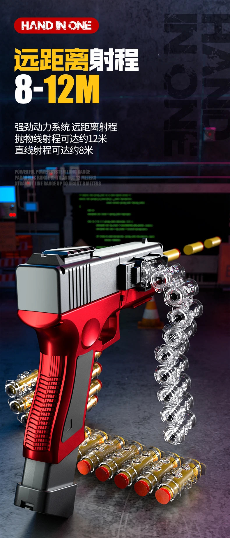 7.4V Battery Soft Bullet Toy Gun - Fast Transmission